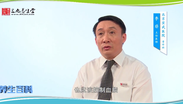 怎么应对急性胰腺炎的发作