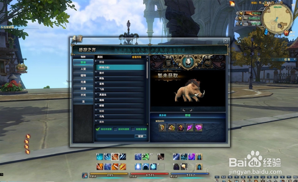 诸神操作技巧，细节决定成败