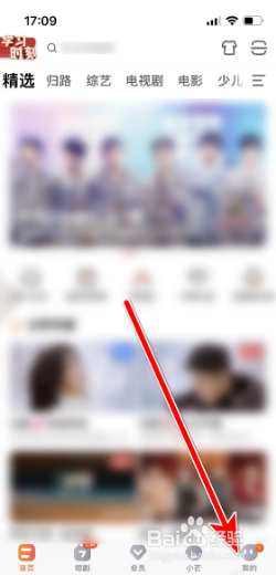 芒果TV怎样置顶会话消息