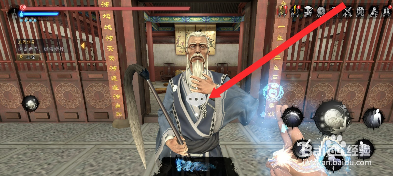 捕盗行纪如何领取收集4个令牌任务