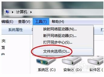 更改win7系统属性OEM信息与还原方法