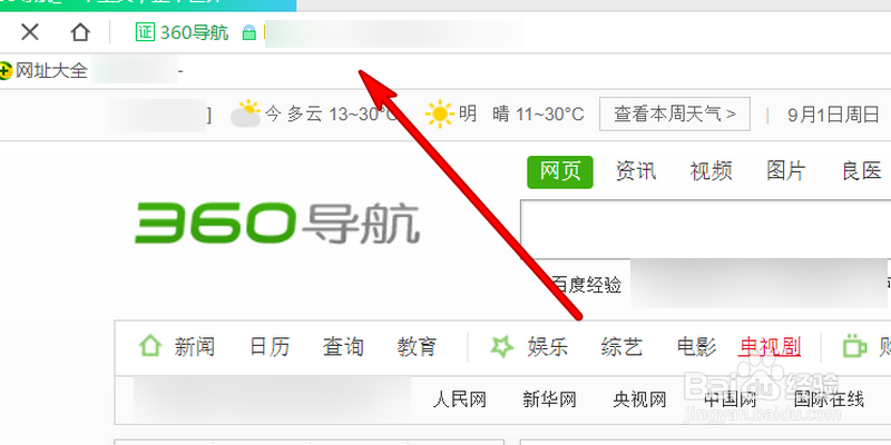 路由器登录不了管理界面解决办法