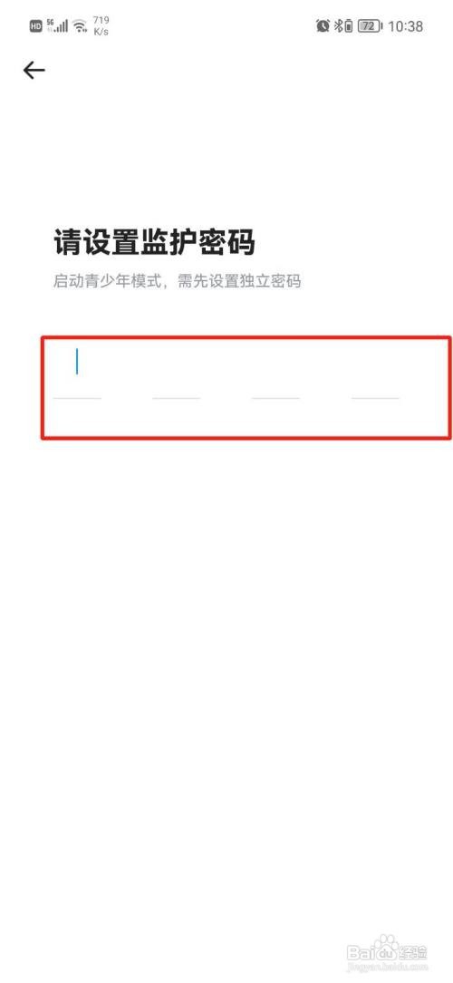 抖你APP在哪里设置青少年模式