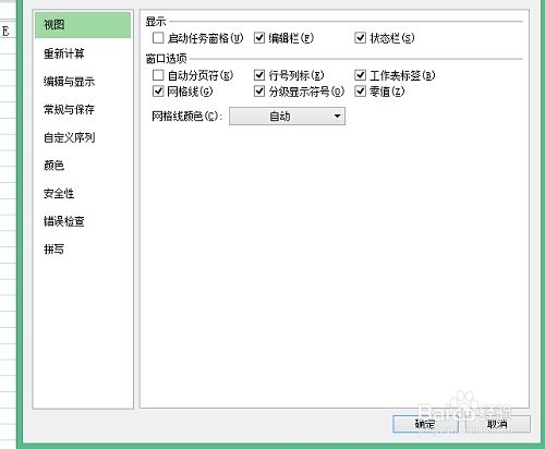 WPS表格操作教程：[1]怎样快捷输入小数。