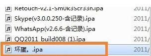 怎样从电脑上往苹果手机下载软件