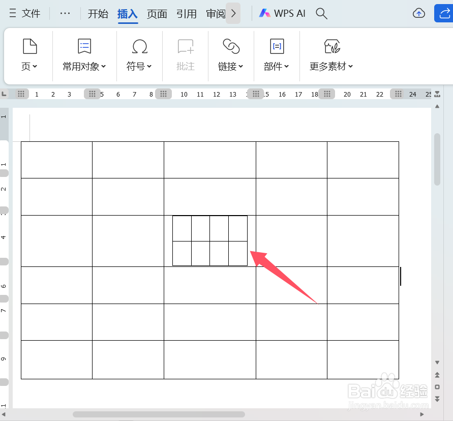 Word如何在大表格里面添加小表格