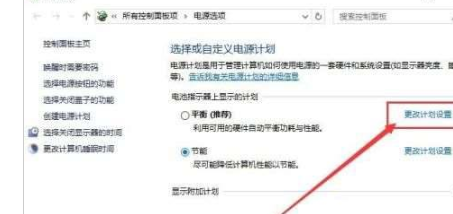 win10锁定屏幕就黑屏怎么解决?
