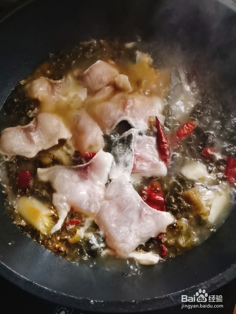 酸菜鱼的家常做法