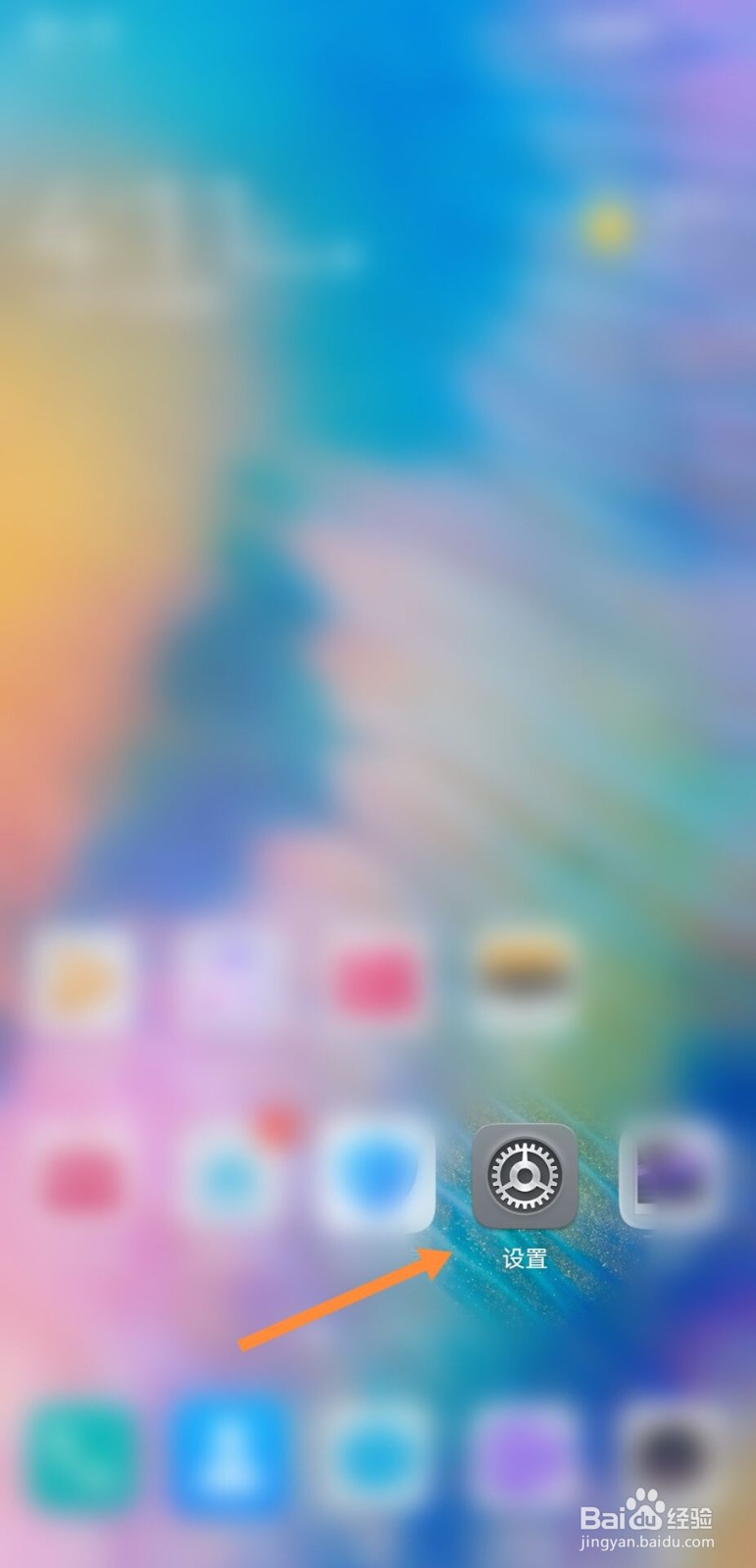 荣耀9系统怎么只能升级到7