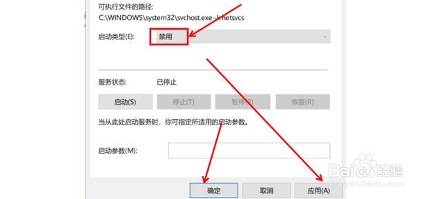 配置windows update失败 还原更改 怎么办