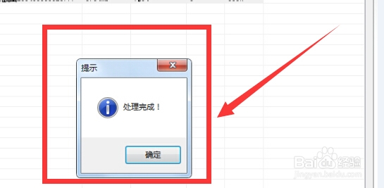 在线jpg转换成word