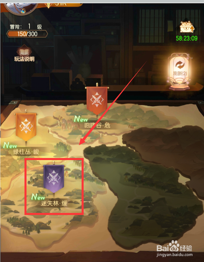 将神门手游怎么获得高阶装备