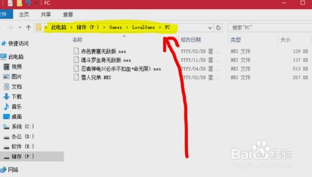 合金弹头如何导入小鸡