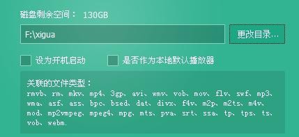 西瓜视频怎么下载到电脑上