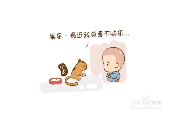 生气后最快消气方法