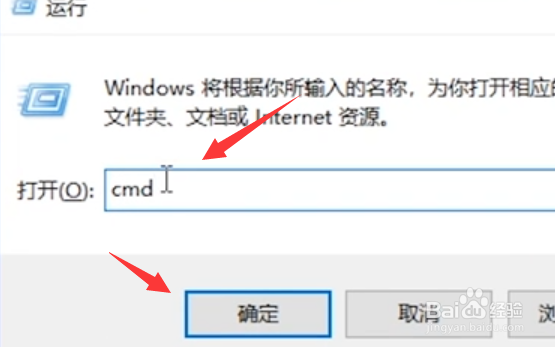 win10系统可以登qq却无法打开网页如何解决