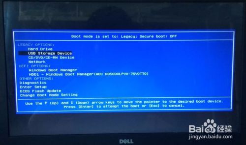 DELL Inpiron15 3000 U盘安装win7系统