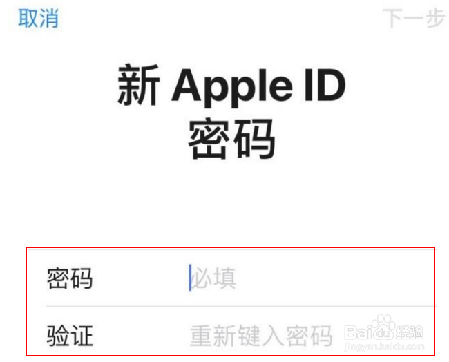 苹果手机icloud密码忘了怎么办