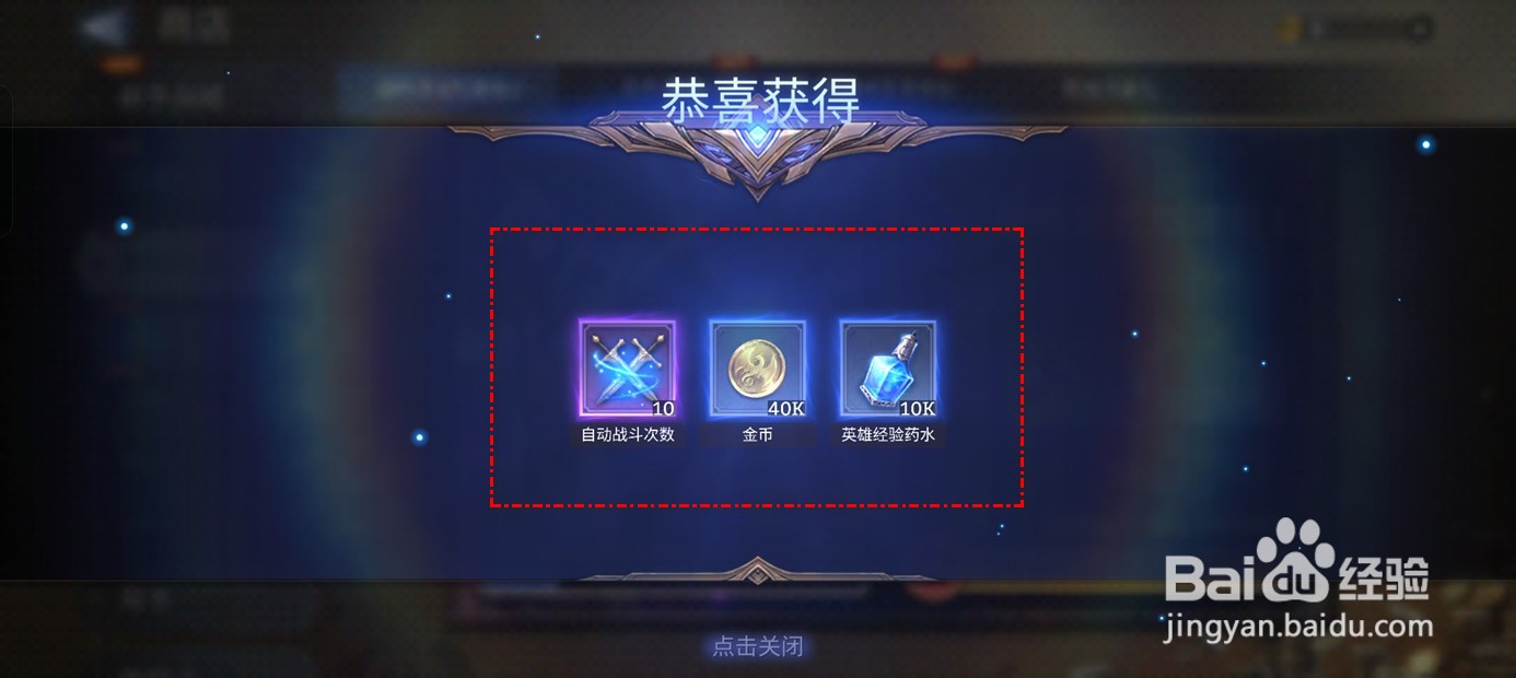 潮汐守望者每日免费限时礼包在哪里领取