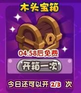 洛克王国活动攻略：[78]2.0公测活动一览