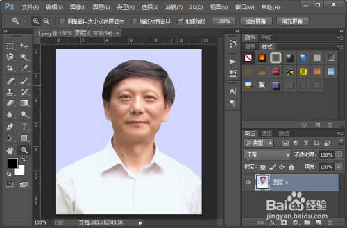 怎么样制作证件照并进行排版?