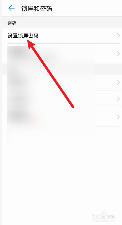 网络与信息安全对密码的要求