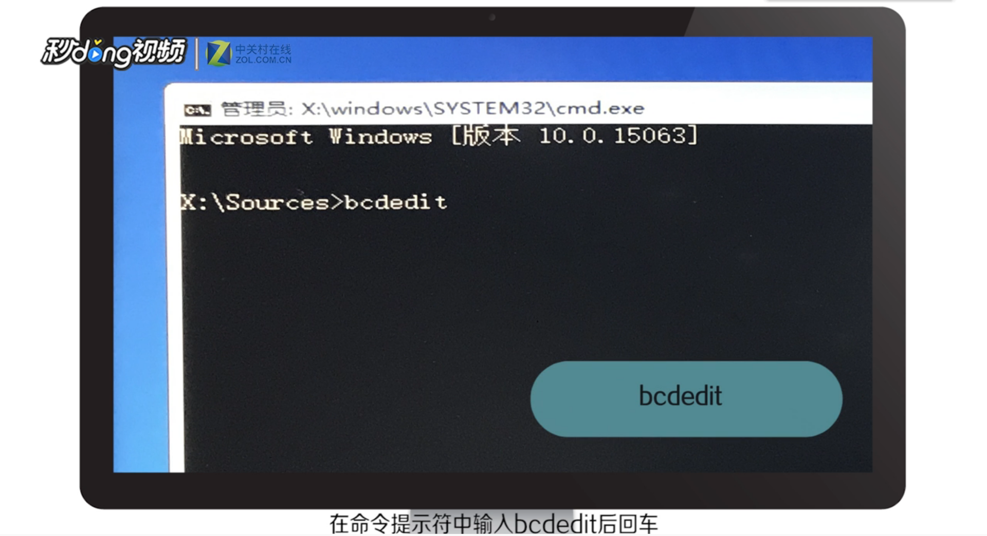 Windows10系统自动修复失败无限自动重启怎么办