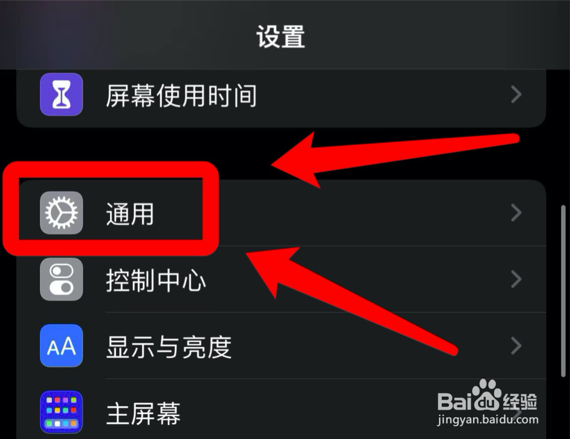 苹果手机怎么设置自动投放到电视播放