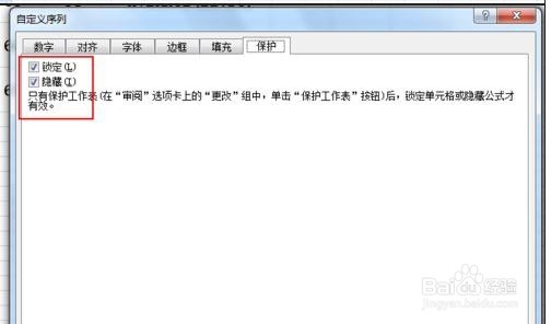 excel表中只显公式如何解决