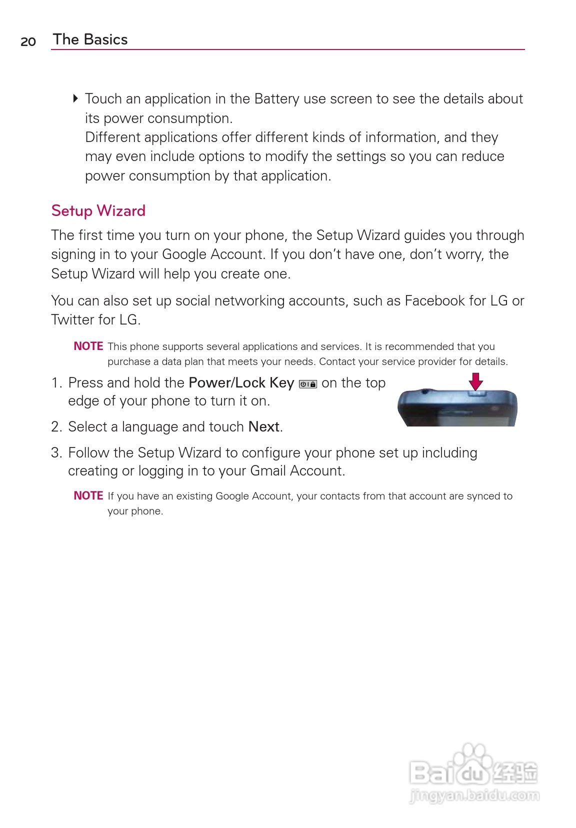 LG Rvolution VS910手机说明书:[3]