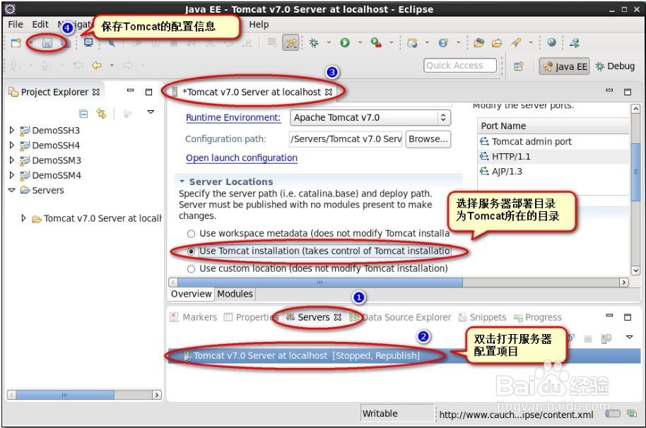 eclipse如何安装和配置Tomcat ?