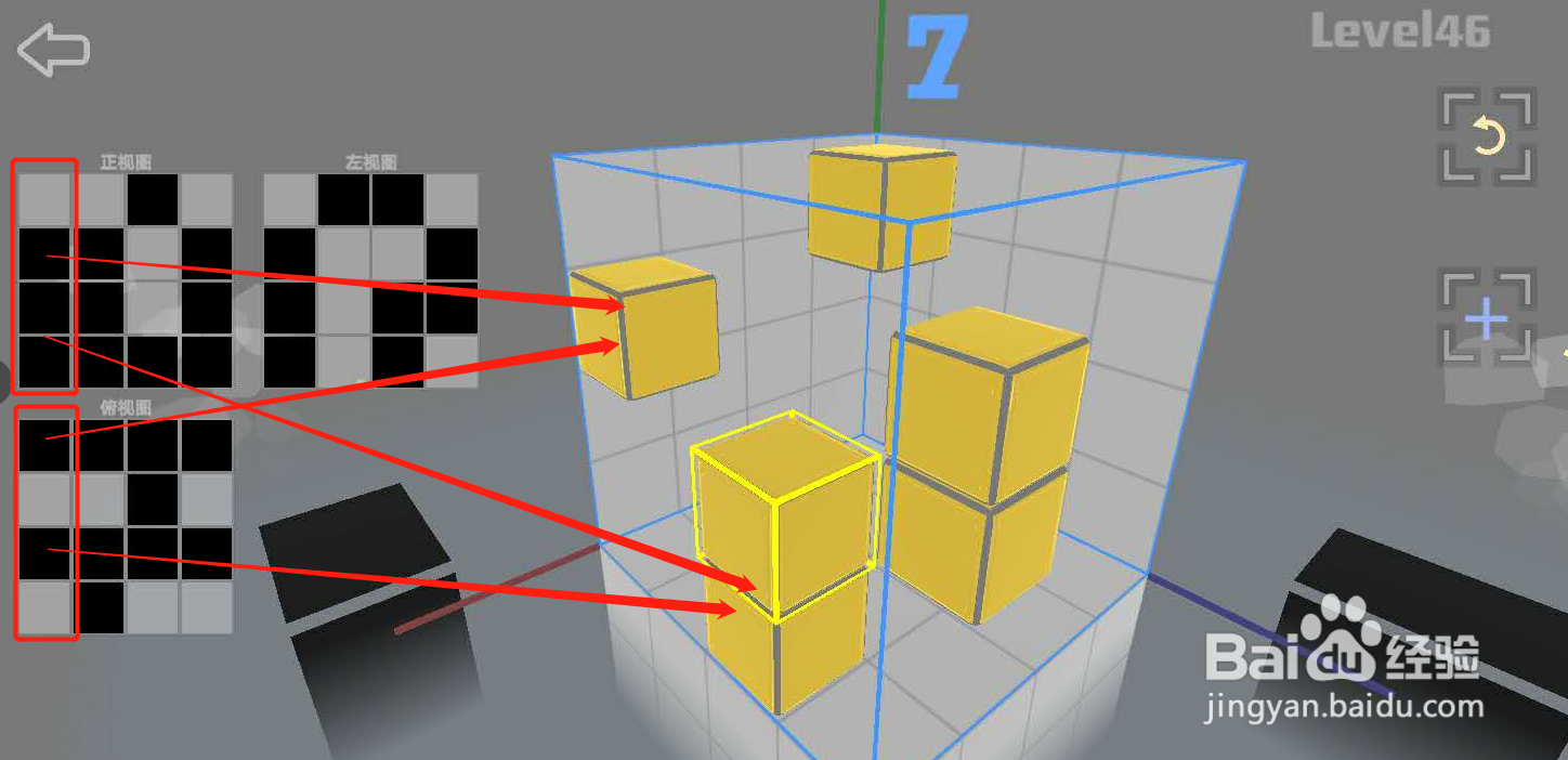《Imaginary Space》闯关模式第46关