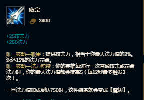 英雄联盟8.21版本探险家伊泽瑞尔下路攻略