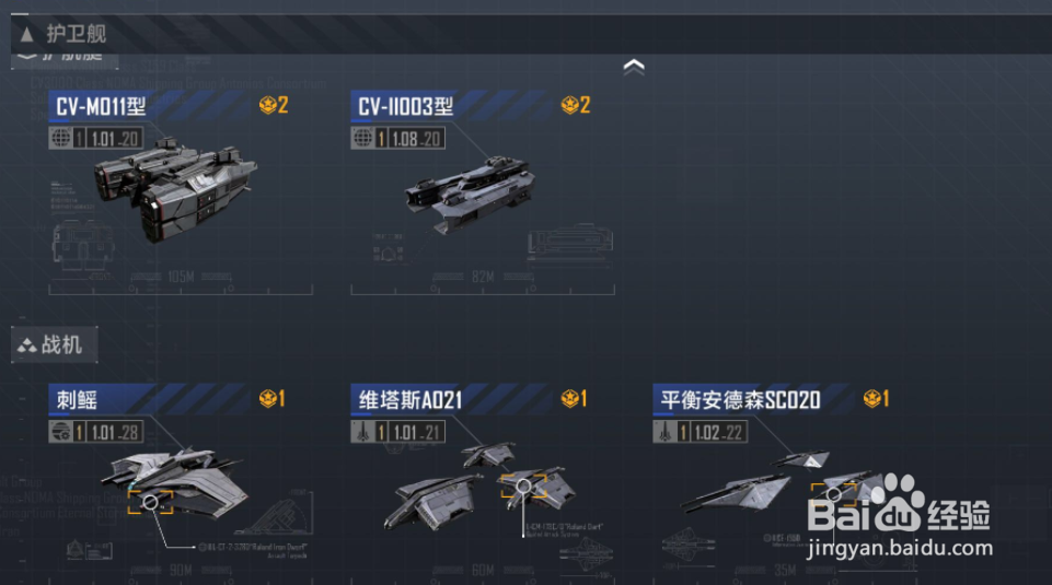 无尽的拉格朗日刺水母怎么加点