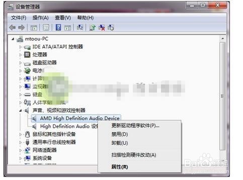 hdmi外接显示器没声音怎么办
