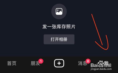 抖音在哪设置仅允许自己发送弹幕