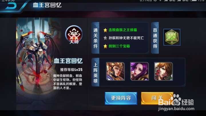 王者荣耀怎么获得更多的金币