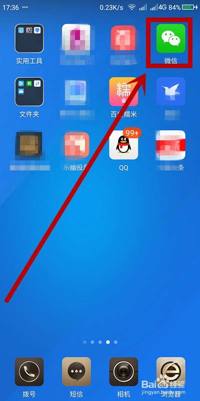 如何将文件从电脑传送到手机？