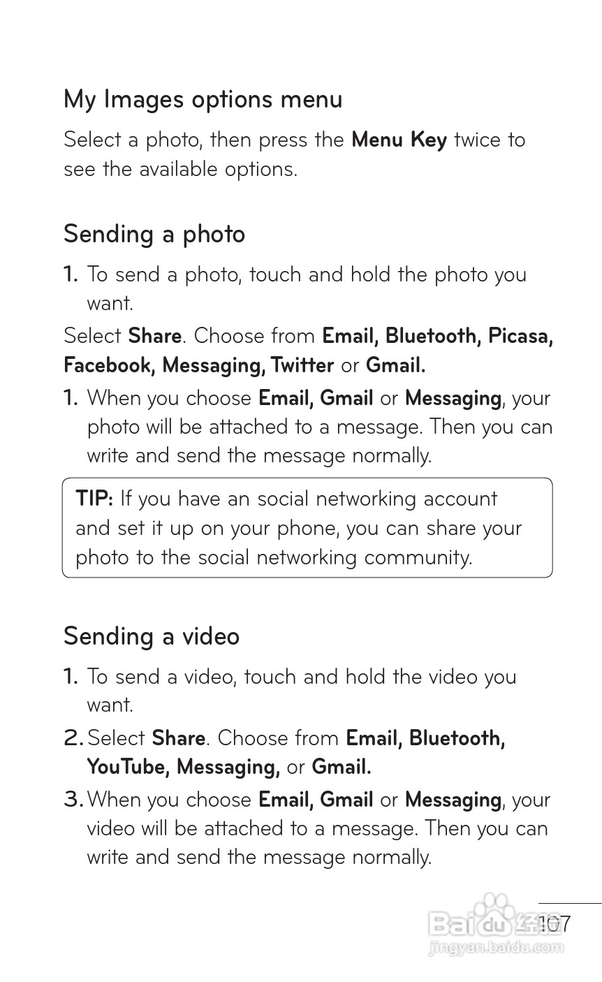 LG P509移动电话使用说明书:[11]