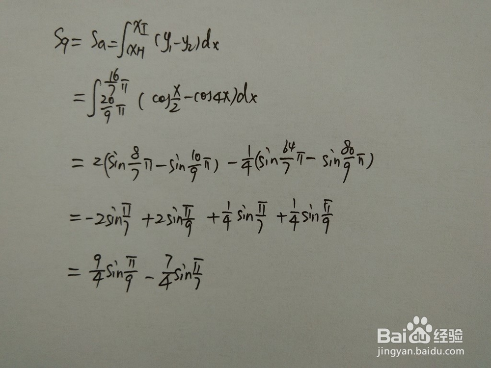 如何求y=cos4x与y=cosx/2围成的面积