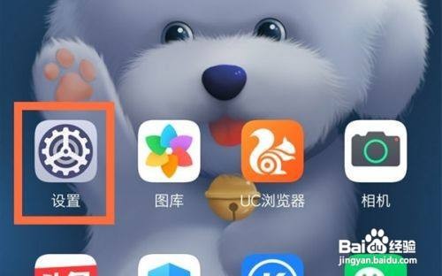 华为nova9性能模式怎么开