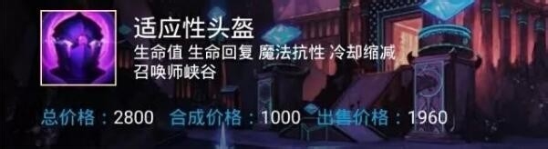 无限火力出装攻略