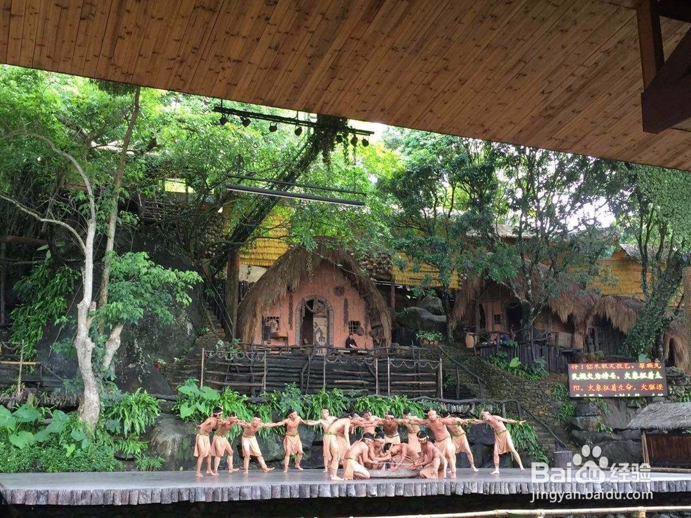 槟榔谷旅游指南散记
