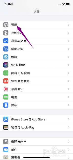 苹果11怎么开启键盘滑行键入