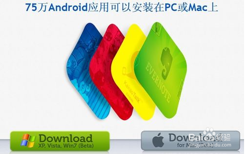 陌陌电脑版使用安装教程