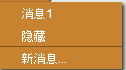 用scratch做出好玩的接苹果游戏
