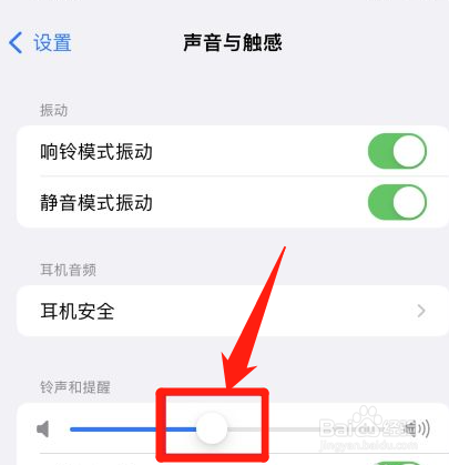 苹果12来电没铃声