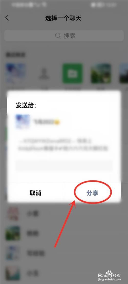 快手万能卡如何得2023