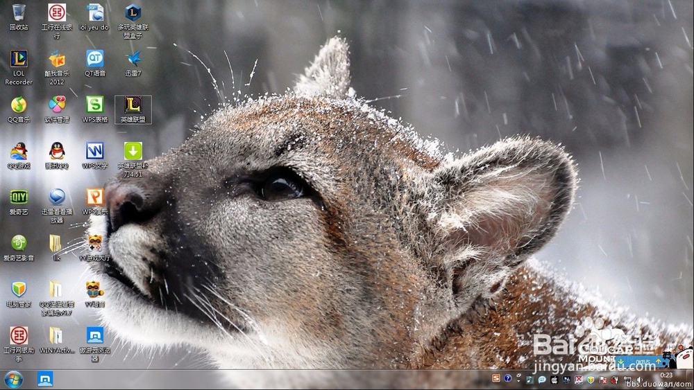 LOL比赛游戏中,如何与所有人说话