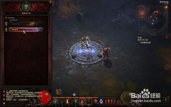 暗黑3彩虹关详解之获取黑蘑菇功略